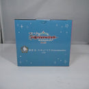 【中古】【未開封】篠澤広 「一番くじ 学園アイドルマスター Part3」 1/7 Gracemaster C賞＜フィギュア＞（代引き不可）6547