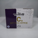 【中古】【未開封】ジョセフ・ジョースター 「一番くじ ジョジョの奇妙な冒険 STARDUST CRUSADERS」 MASTERLISE C賞＜フィギュア＞（代引き不可）6547