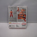 【中古】【未開封】S.H.Figuarts ヤムチャ -地球人屈指の実力者- 「ドラゴンボールZ」 魂ウェブ商店限定＜フィギュア＞（代引き不可）6547