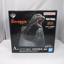 【中古】【開封品】ゴジラ(2023) 「一番くじ ゴジラ 怪獣乱舞 -荒ぶるモノ-」 怪獣哮胸極 A賞＜フィギュア＞（代引き不可）6547