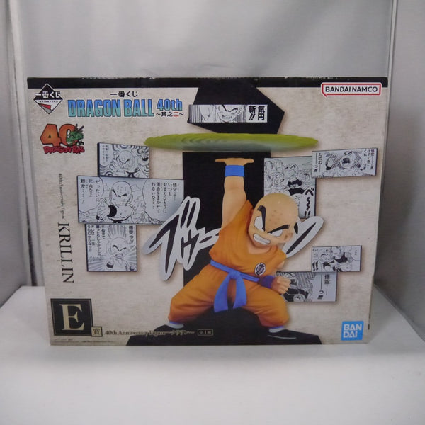 中古】【未開封】40th Anniversary Figure〜クリリン〜 「一番くじ