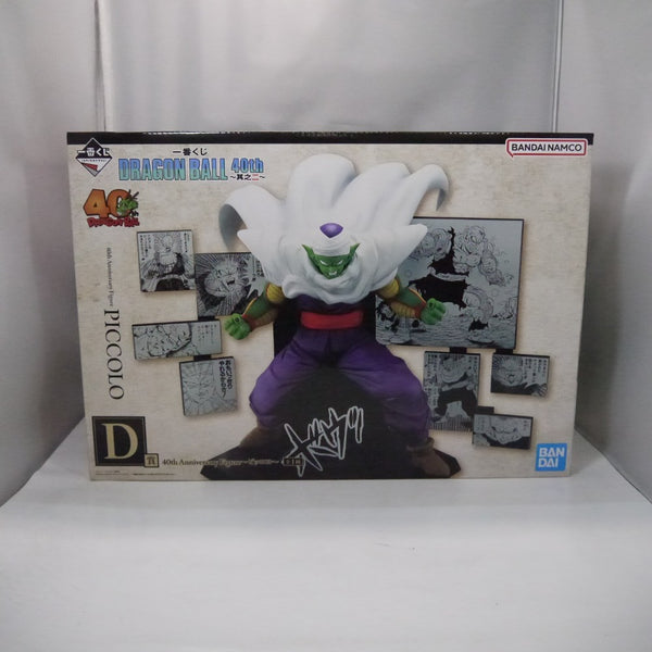 中古】【未開封】40th Anniversary Figure〜ピッコロ〜 「一番くじ