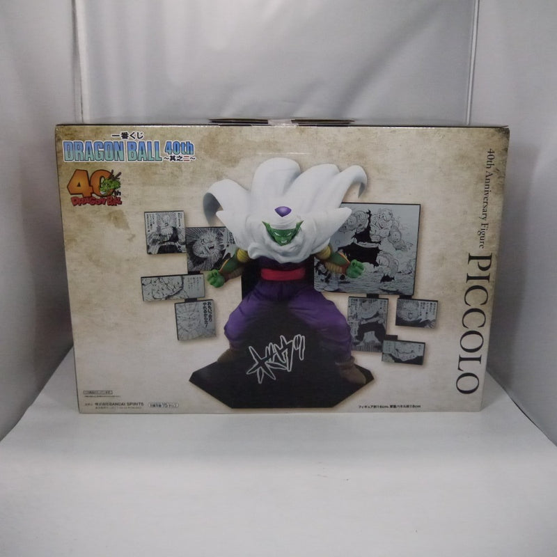 中古】【未開封】40th Anniversary Figure〜ピッコロ〜 「一番くじ