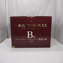 【中古】【未開封】トニートニー・チョッパー -魂豪示像- 「一番くじ ワンピース EX 悪魔を宿す者達 vol.3」 B賞＜フィギュア＞（代引き不可）6547