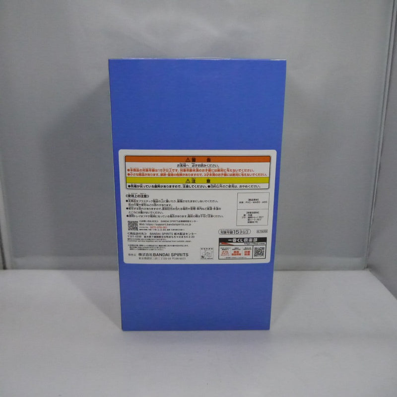 中古】【未開封】ムーンキャンサー/テノチティトラン「一番くじ Fate
