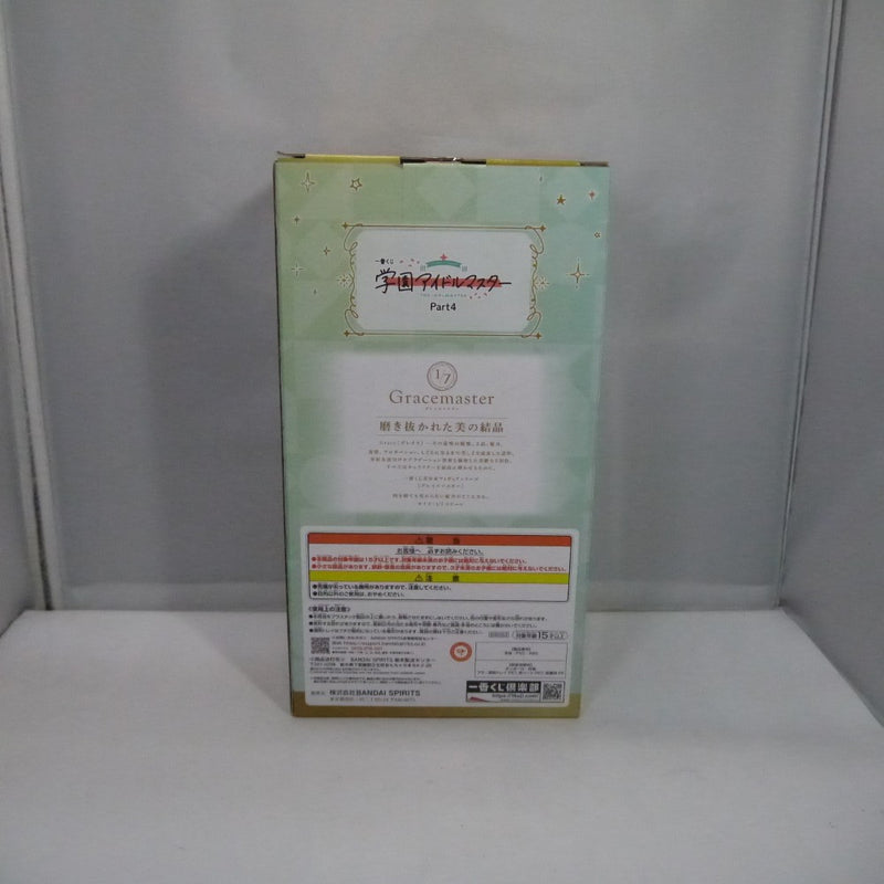 中古】【未開封】葛城リーリヤ ラストワンVer. 「一番くじ 学園