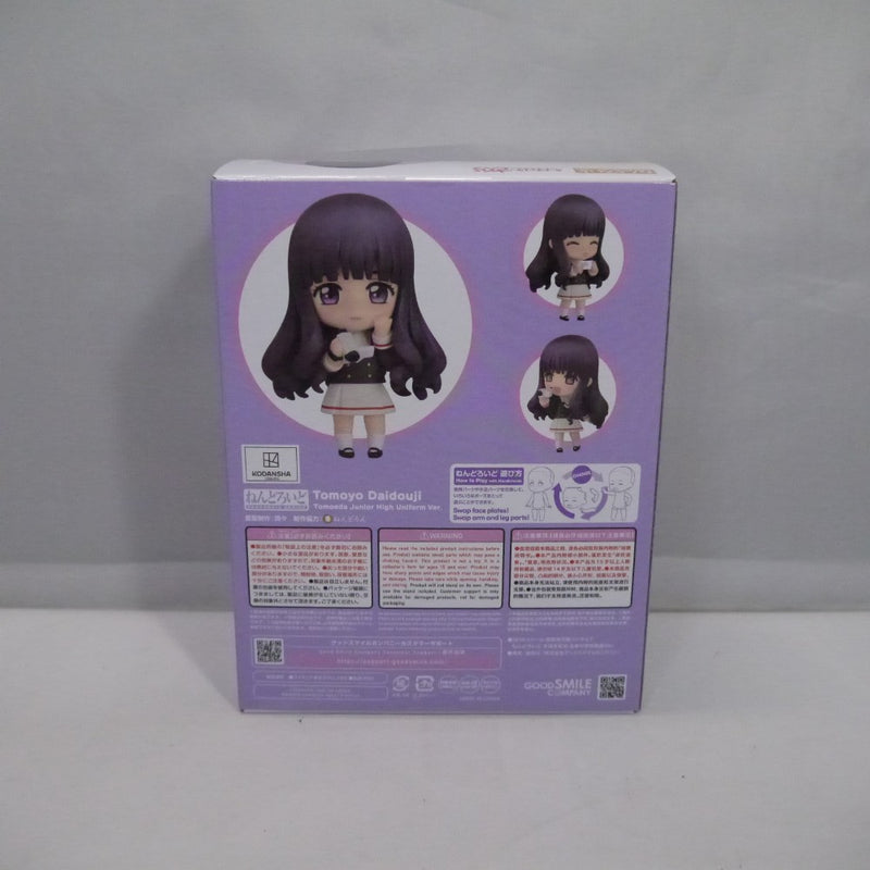 中古】【未開封】ねんどろいど 大道寺知世 友枝中学校制服Ver 
