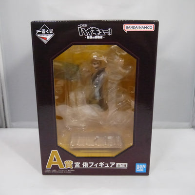 【中古】【未開封】宮侑 「一番くじ ハイキュー!! -最強の挑戦者-」 A賞＜フィギュア＞（代引き不可）6547