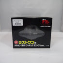 【中古】【未開封】オカルン(変身) ラストワンver. 「一番くじ ダンダダン 〜オカルティックバトル、開幕!〜」 ラストワン賞＜フィギュア＞（代引き不可）6547