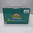 【中古】【未開封】緑谷出久 「一番くじ 僕のヒーローアカデミア 開催文化祭!!」 MASTERLISE A賞＜フィギュア＞（代引き不可）6547