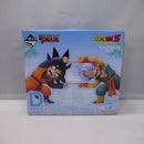 【中古】【未開封】孫悟天＆トランクス 「一番くじ ドラゴンボール BATTLE OF THE SUPER SAIYAN」 MASTERLISE PLUS D賞＜フィギュア＞（代引き不可）6547