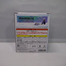 【中古】【未開封】燈矢＆焦凍（幼少期） 「一番くじ 僕のヒーローアカデミア -幸せの上に-」 MASTERLISE F賞＜フィギュア＞（代引き不可）6547