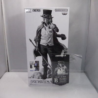 【中古】【未開封】サボ(アニメカラー) 「バンプレくじ PREMIUM ワンピース-サボ-」 B賞＜フィギュア＞（代引き不可）6547