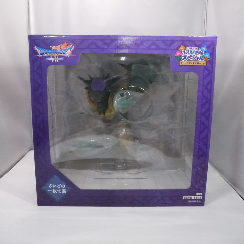 中古】【未開封】オルゴ・デミーラ 「ドラゴンクエスト ふくびき所