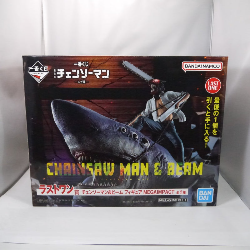 中古】【未開封】チェンソーマン＆ビーム 「一番くじ 劇場版 