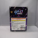 【中古】【未開封】猫又おかゆ 「一番くじ ホロライブ 〜Cyberpunk Style〜」 猫又おかゆ賞＜フィギュア＞（代引き不可）6547