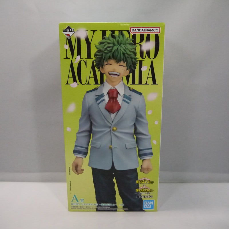 中古】【未開封】緑谷出久〜雄英高校1-A〜 「一番くじ 僕のヒーロー 