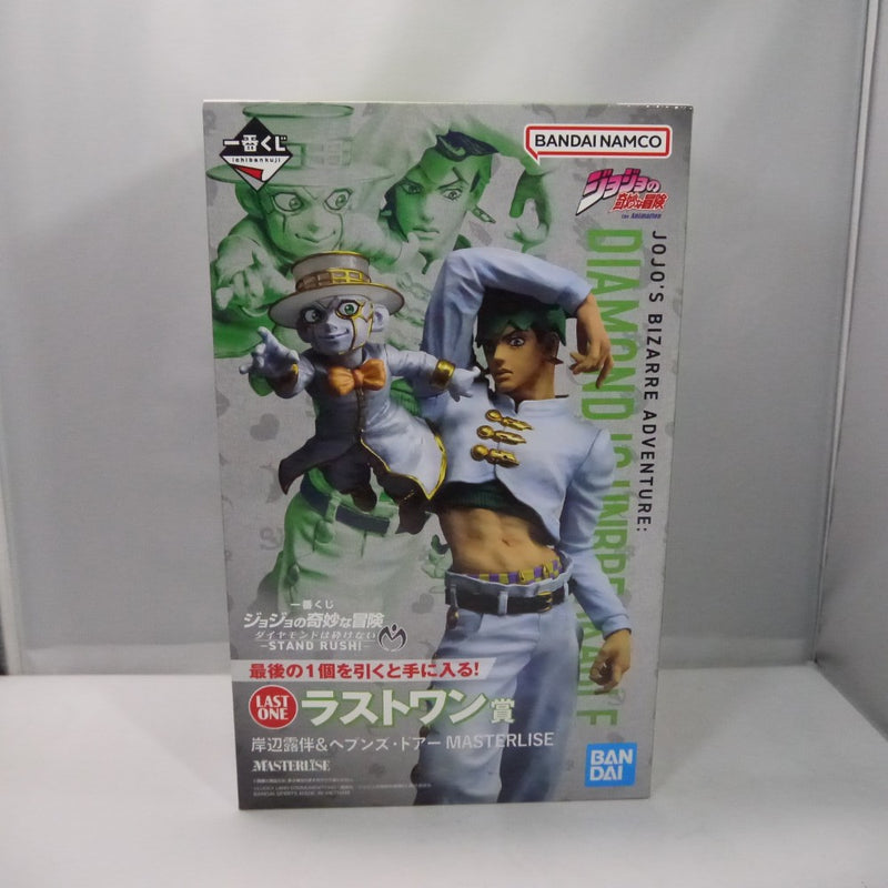 中古】【未開封】岸辺露伴＆ヘブンズ・ドアー「一番くじ ジョジョの