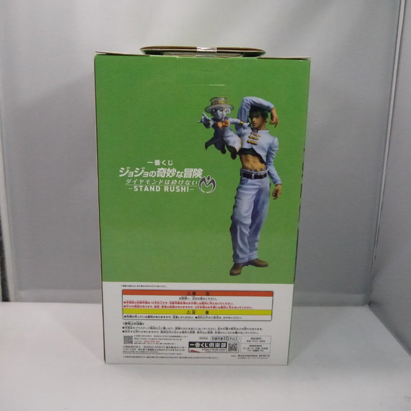 中古】【未開封】岸辺露伴＆ヘブンズ・ドアー「一番くじ ジョジョの