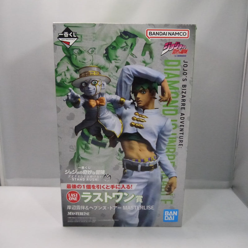 中古】【未開封】岸辺露伴＆ヘブンズ・ドアー「一番くじ ジョジョの