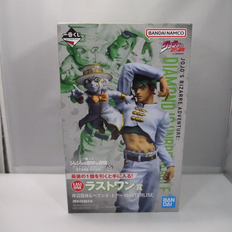 中古】【未開封】岸辺露伴＆ヘブンズ・ドアー「一番くじ ジョジョの