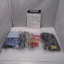 【中古】【未組立】1/100 MG エールストライクガンダム Ver.RM用 ランチャーストライカー/ソードストライカーパック＜プラモデル＞（代引き不可）6547