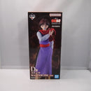 【中古】【未開封】コエンマ 「一番くじ 幽☆遊☆白書 暗黒武術会編 vol.3」 MASTERLISE D賞＜フィギュア＞（代引き不可）6547