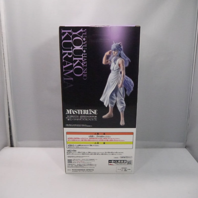 中古】【未開封】妖狐蔵馬 「一番くじ 幽☆遊☆白書 暗黒武術会編 vol