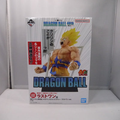 【中古】【未開封】超サイヤ人孫悟空 ギガマンガストラクチャー「一番くじ ドラゴンボール 40th 〜其之一〜」ラストワン賞＜フィギュア...