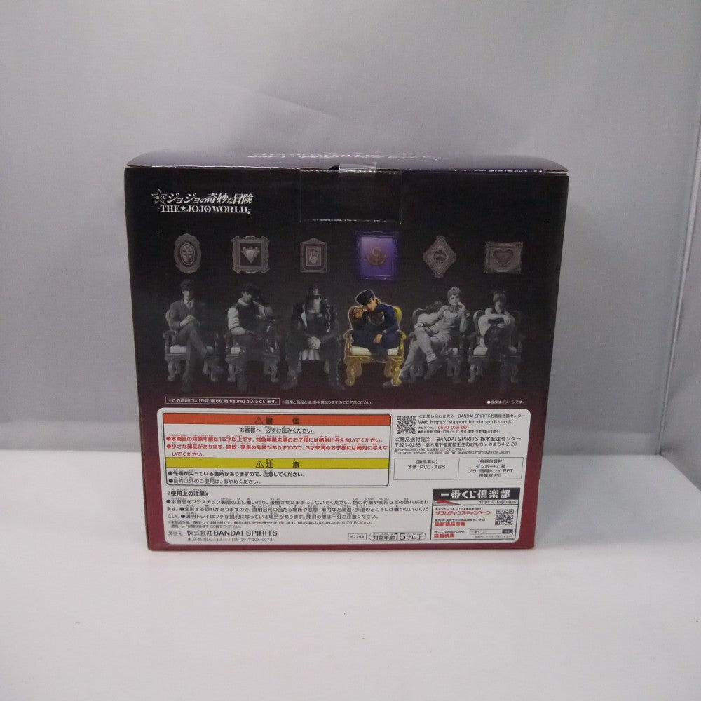 中古】【未開封】東方仗助 figure 「一番くじ ジョジョの奇妙な冒険