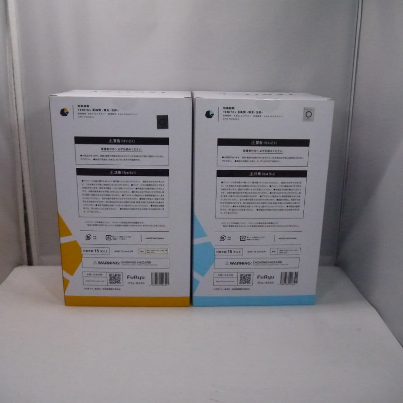中古】【未開封】【セット】TENITOL 五条悟＆夏油傑 -懐玉・玉折