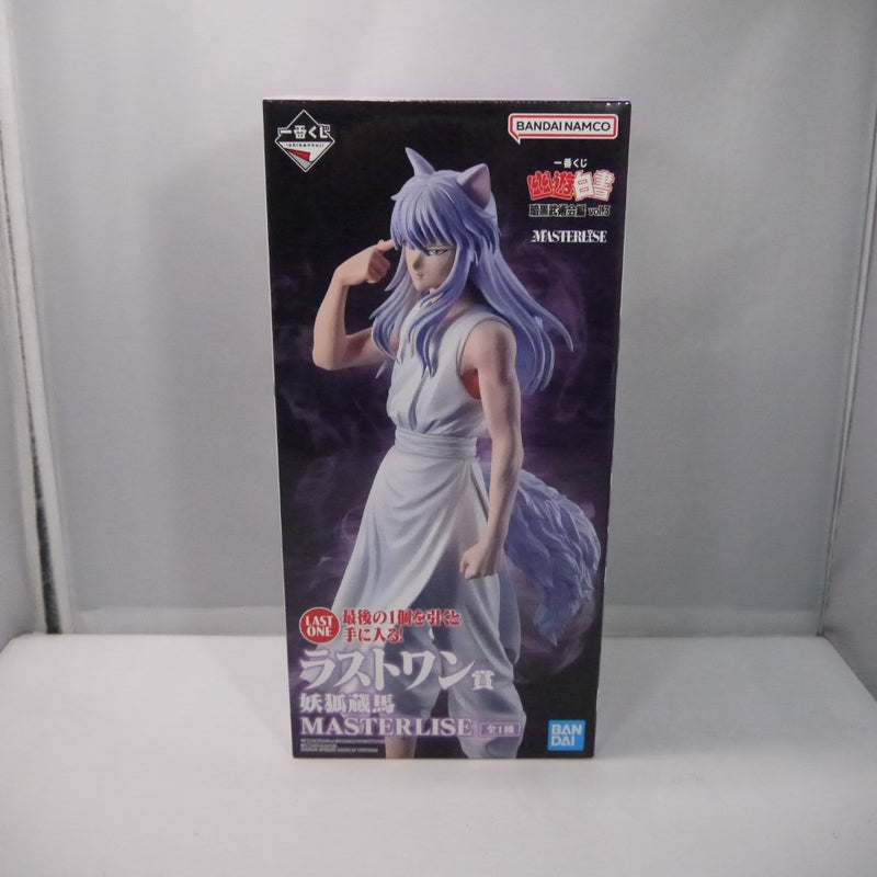 中古】【未開封】妖狐蔵馬 「一番くじ 幽☆遊☆白書 暗黒武術会編 vol 