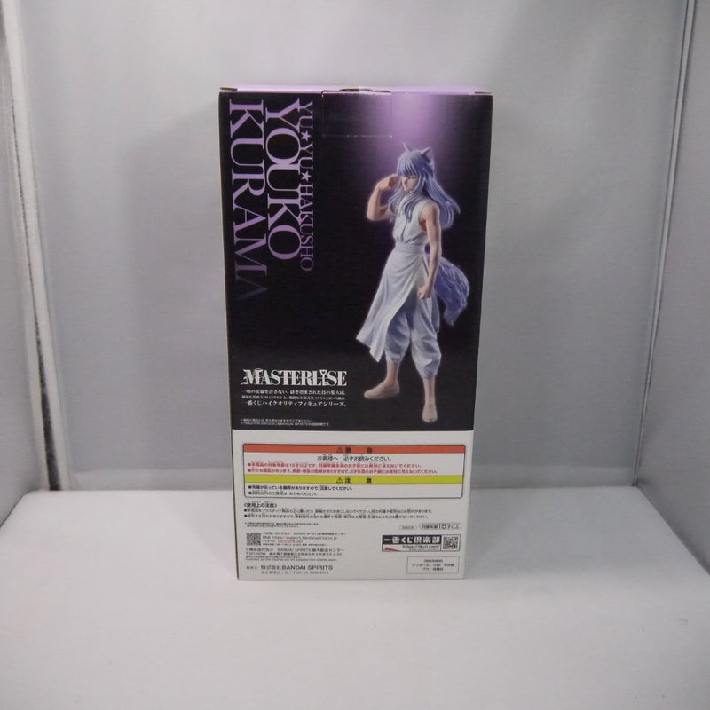 中古】【未開封】妖狐蔵馬 「一番くじ 幽☆遊☆白書 暗黒武術会編 vol