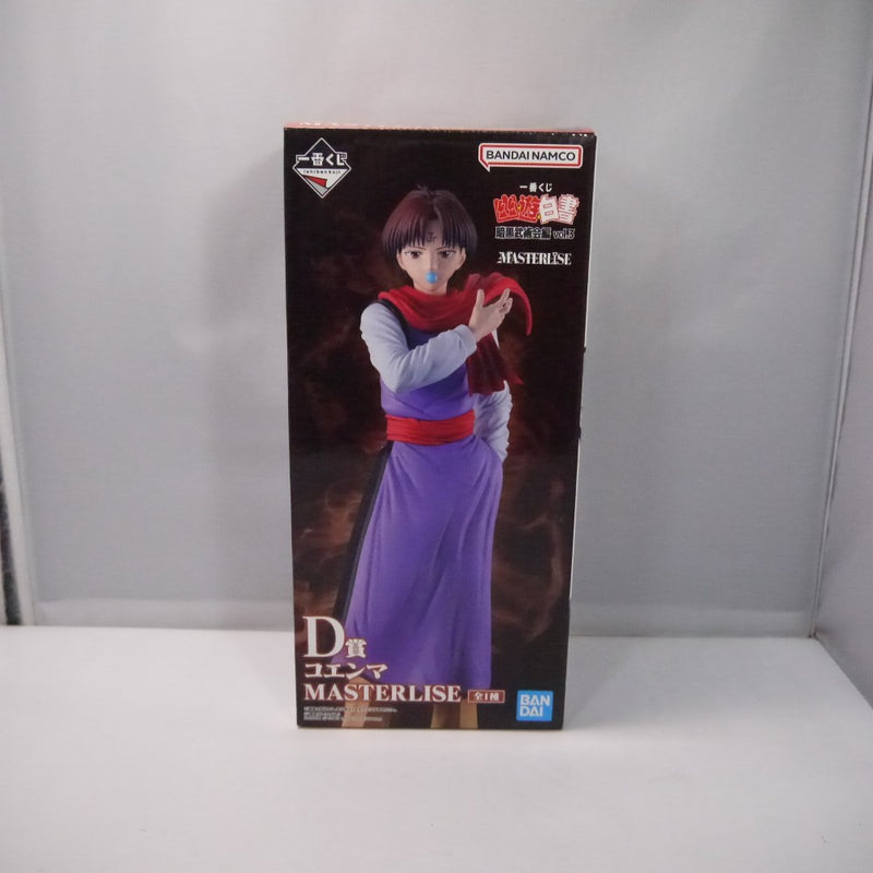 中古】その他フィギュア – 「