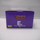 【中古】【未開封】バビディ 「一番くじ ドラゴンボール BATTLE OF THE SUPER SAIYAN」 MASTERLISE E賞＜フィギュア＞（代引き不可）6547