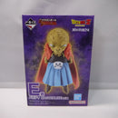 【中古】【未開封】バビディ 「一番くじ ドラゴンボール BATTLE OF THE SUPER SAIYAN」 MASTERLISE E賞＜フィギュア＞（代引き不可）6547