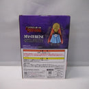 【中古】【未開封】バビディ 「一番くじ ドラゴンボール BATTLE OF THE SUPER SAIYAN」 MASTERLISE E賞＜フィギュア＞（代引き不可）6547