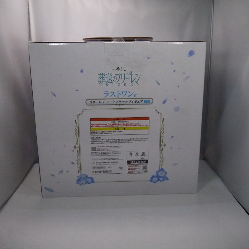 中古】【未開封】フリーレン 「一番くじ 葬送のフリーレン」ラストワン