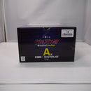 【中古】【未開封】灰廻航一 「一番くじ ヴィジランテ -僕のヒーローアカデミア ILLEGALS-」 MASTERLISE A賞＜フィギュア＞（代引き不可）6547