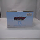 【中古】【未開封】白雲朧 学生 「一番くじ ヴィジランテ -僕のヒーローアカデミア ILLEGALS-」 MASTERLISE D賞＜フィギュア＞（代引き不可）6547