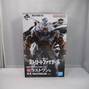【中古】【未開封】豪鬼 「一番くじ ストリートファイター6」 MASTERLISE ダブルチャンスキャンペーン＆ラストワン賞＜フィギュア＞（代引き不可）6547