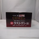 【中古】【未開封】エイ政 「一番くじ 春秋戦国大戦キングダム The Animation 秦国の未来」 MASTERLISE ラストワン賞＜フィギュア＞（代引き不可）6547