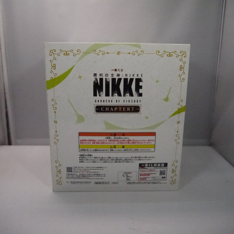 中古】【未開封】ソーダ 「一番くじ 勝利の女神：NIKKE CHAPTER7