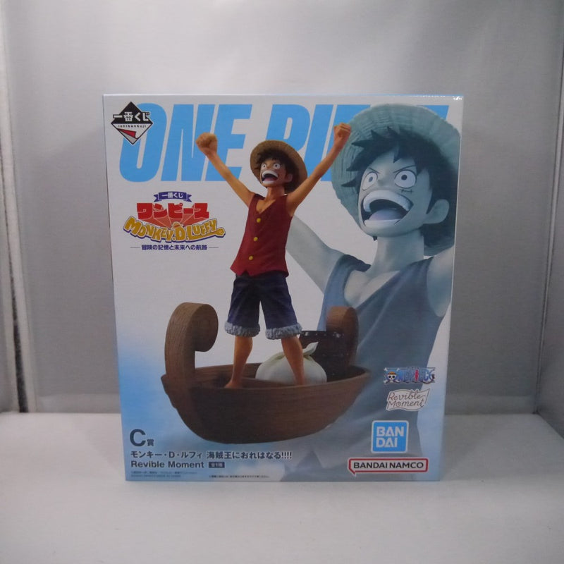 中古】ワンピースフィギュア