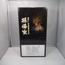 【中古】【未開封】孫悟空 「ドラゴンボールZ」 SUPER MASTER STARS PIECE マンガディメンションズ＜フィギュア＞（代引き不可）6547