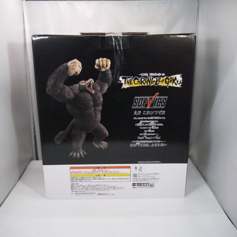 中古】【未開封】大猿悟空 「一番くじ ドラゴンボール THE CHRONICLE