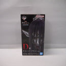 【中古】【未開封】終尾の巨人 巨人ヘッドマグネット 「一番くじ 進撃の巨人 〜それぞれの決意〜」 D賞＜コレクターズアイテム＞（代引き不可）6547