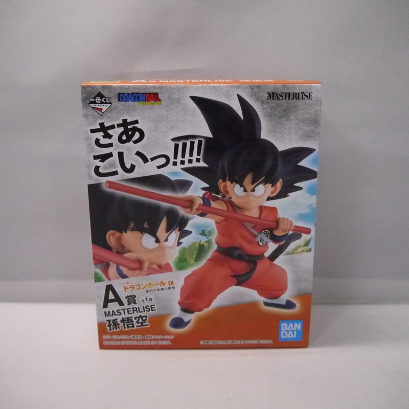 ドラゴンボール EX MASTERLISE 孫悟空 バンダイ- 【公式通販】
