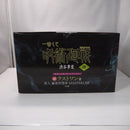 【中古】【未開封】真人 遍殺即霊体 「一番くじ 呪術廻戦 渋谷事変 〜肆〜」 MASTERLISE ラストワン賞＜フィギュア＞（代引き不可）6547