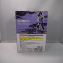 【中古】【未開封】日向ヒナタ 「一番くじ NARUTO-ナルト- 疾風伝 輪廻の嘆きと平和の懸け橋」 MASTERLISE B賞＜フィギュア＞（代引き不可）6547